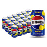 百事可乐Pepsi 清柠味碳酸饮料汽水 330ml*24听 整箱装 实拍图