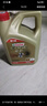 嘉实多（Castrol）极护智E版 全合成机油 汽机油润滑油 5W-30 SP/C2 4L 汽车保养 实拍图