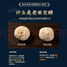 悦味纪 嵊州老面小笼包800g*2袋 约60只（鲜肉+笋丁组合） 实拍图