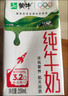 蒙牛【新鲜日期】全脂纯牛奶200ml*24盒 家庭送礼盒装 电商定制 实拍图