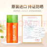 花印防晒霜进口男女士户外旅行护肤品生日礼物 【SPF50+】花印防晒乳60ml 实拍图