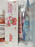 舒客宝贝（sakykids）儿童牙膏牙刷套装含氟防蛀护齿牙膏60g*4支+护齿牙刷*2支2-12岁 实拍图