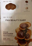 FAN BEAUTY DIARY冰冰同款灵芝白松露琥珀油膏面膜2盒 油养新生 淡纹紧致fanbeauty 实拍图