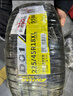 ENTDA中策安达轮胎 汽车轮胎 225/45R18 95W D01 适配速腾/轩朗 实拍图