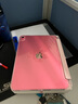 Apple/苹果 iPad11英寸 A16芯片2025年款 平板电脑 (256GB WLAN版/学习办公娱乐)粉色 实拍图