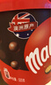 麦提莎（Maltesers）麦芽脆心黑巧克力球 桶装520g 休闲儿童零食 糖果 生日礼物 送礼 实拍图