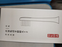 京东京造 JZ3电动牙刷头 杜邦高密弹性刷毛 2支装  白（适用于电动牙刷JZ3）儿童电动牙刷替换刷头【PJ】 实拍图