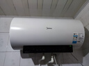 美的（Midea）阻垢免清洗电热水器60升家用3300W变频速热镁棒免更换以旧换新国家补贴20%热水器F6033-JE7Pro(HE) 实拍图