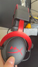 极度未知（HYPERX）飓风2飓风3系列电竞游戏耳机头戴式 fps吃鸡耳麦降噪麦克风 原金士顿cloud2电竞耳机 飓风2-黑红【7.1虚拟环绕声】 实拍图