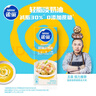 雀巢（Nestle）烘焙原料烘培奶油免打发蛋挞鲜奶油调制稀奶油 250ml 实拍图