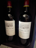 拉菲（LAFITE）巴斯克花园赤霞珠干红葡萄酒750ml*2支礼盒装 进口红酒 热门商品 实拍图