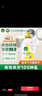滴露衣物消毒除菌液 高效杀菌除螨除味内衣裤清洁 可配洗衣液消毒液用 【经典单瓶】柠檬3L 实拍图