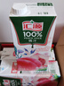 汇源100%臻贵1Lx5盒桃苹果葡萄柠檬山楂梨纯果汁随机至少3种中秋礼盒 实拍图