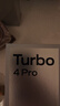 小米（MI）REDMI Turbo 4 Pro 第四代骁龙8s 7550mAh长续航 12GB+256GB 白色 小米红米5G手机 实拍图