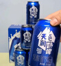 天润奶啤乳酸菌风味牛奶饮品 300ml*12罐 礼盒装 实拍图
