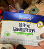 合生元（BIOSTIME）奶味益生菌婴儿 益生元双歧杆菌呵护肠胃 60袋 实拍图