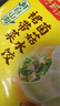 湾仔码头素水饺裙带菜杏鲍菇水饺720g42只 饺子早餐食品速食半成品面点 实拍图