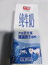 光明 纯牛奶200ml*24盒 早餐奶营养奶家庭分享装送礼佳品送礼 实拍图