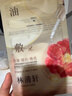 林清轩抗皱修护水油双仓提拉面膜12片油绷带贴片式面膜紧致 母亲节礼物 实拍图
