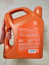 壳牌（Shell）机油全合成0W-20(0w20)API SP级 4L超凡喜力动力橙 京东养车 实拍图