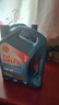 壳牌（Shell）机油全合成机油5w-20(5w20) API SP级 4L 蓝壳HX7 PLUS京东养车 实拍图