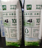 伊利金典纯牛奶整箱 200ml*12盒 3.6g乳蛋白 原生高钙 礼盒装 实拍图