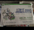 欧亚【新鲜日期】纯牛奶250g*16盒整箱  云南大理高原牧场 实拍图