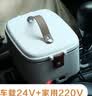 电热饭盒新款加热保温桶车载加热饭盒不锈钢大容量保温便当盒插电上班族免注水自热减肥保温桶神器 1.8L 【大车24V】纯白 实拍图
