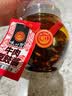 夹江牛肉豆豉酱香辣油辣椒酱拌面下饭菜贵州特产农家风味豆豉即食 牛肉豆豉酱650g 实拍图
