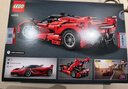 乐高（LEGO）积木拼装机械组系列42212 法拉利FXX K赛车男孩儿童玩具生日礼物 实拍图