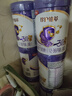 伊利【28天新鲜到家】金领冠珍护铂萃超凡乳源HMOs 3段(1-3岁)750g*6 实拍图