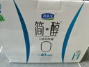 君乐宝简醇梦幻盖 0添加蔗糖 常温酸奶250g*10瓶风味酸奶礼盒装-40%脂肪 实拍图