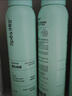 Spes诗裴丝高颅顶神器持久控油蓬松水去油免洗干发喷雾柚香150ml*2支 实拍图
