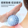 李宁足底筋膜球按摩球肌肉放松经络球脚底腰背部健身瑜伽肩颈膜球 实拍图