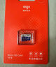 爱国者（aigo）64GB TF（MicroSD）存储卡A1 U1 V30 4K 行车记录仪 监控摄像头专用高速内存卡 高度耐用卡 T0 实拍图