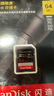 闪迪（SanDisk）64GB SD内存卡 6K视频 V60 U3 C10 高速相机存储卡 读速280MB/s 写速100MB/s 高清拍摄 畅快连拍 实拍图