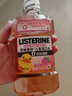 李施德林 (Listerine) 儿童漱口水树莓口味温和防蛀防护清新口气250ml 实拍图