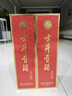 古井贡酒 岁月经典10 浓香型白酒 55度 750ml*1瓶 单瓶装 实拍图