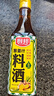 厨邦10度 葱姜汁料酒500ml 传统黄酒酿造 精制去腥增香调味料 实拍图
