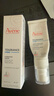 雅漾（Avene）专研舒缓保湿霜40ml补水维稳干敏肌 升级特护霜乳液面霜男女礼物 实拍图