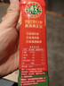 华旗山楂果茶山楂果汁果肉饮料华旗30年系列400ml*6瓶整箱装酸甜顺口 实拍图