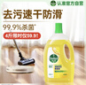滴露（Dettol）地板清洗剂热门商品2L地板清洁剂去污杀菌地板瓷砖清洁剂拖地专用 实拍图