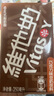 维他奶巧克力味植物蛋白饮料250ml*24盒 早餐豆奶饮料 家庭囤货 分享装 实拍图