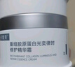 可复美重组胶原蛋白光奕律时修护精华霜15g 可复美焦点面霜 实拍图