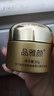 南京同仁堂黄芪霜改善暗沉美白提亮肤色紧致抗皱补水保湿滋润面霜圣诞节礼物 实拍图