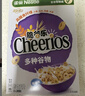 雀巢（Nestle）进口脆谷乐儿童300g谷物脆儿童麦片早餐即食非油炸全谷物儿童零食 实拍图