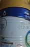 美素佳儿（Friso）皇家幼儿配方奶粉 3段（1-3岁幼儿适用）800g 乳铁蛋白 (新国标) 实拍图