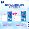 维达（Vinda）抽纸 超韧Plus挂抽3层280抽*4提M码 悬挂式软萌猫咪款纸巾 整箱 实拍图