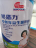 明一（wissun）邦盾力中老年奶粉 成人奶粉益生菌不添加蔗糖健康 罐装800g 实拍图