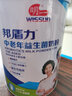 明一（wissun）邦盾力 牛奶粉 1罐700g 富硒高钙不添加蔗糖营养乳粉 中老年奶粉 1罐 实拍图